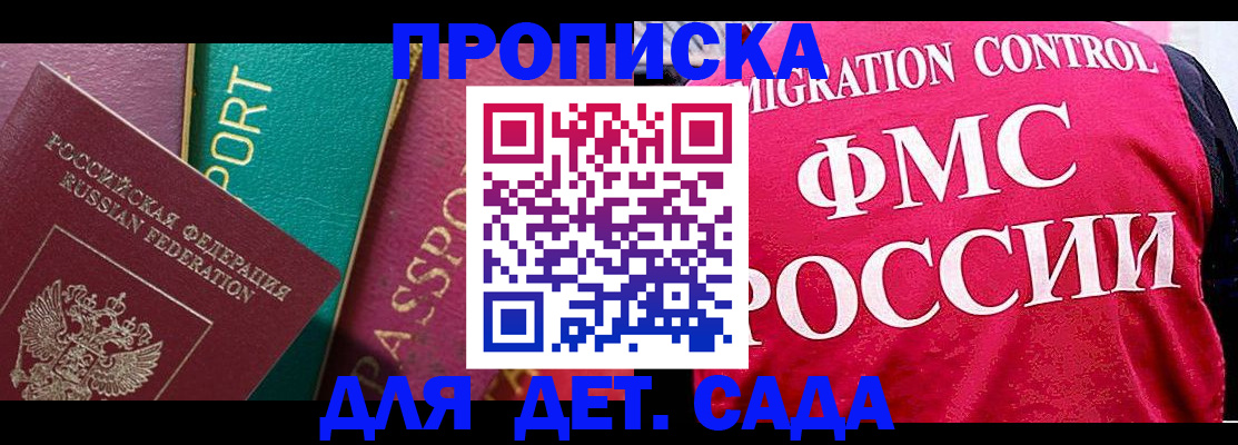 регистрация в Первоуральске